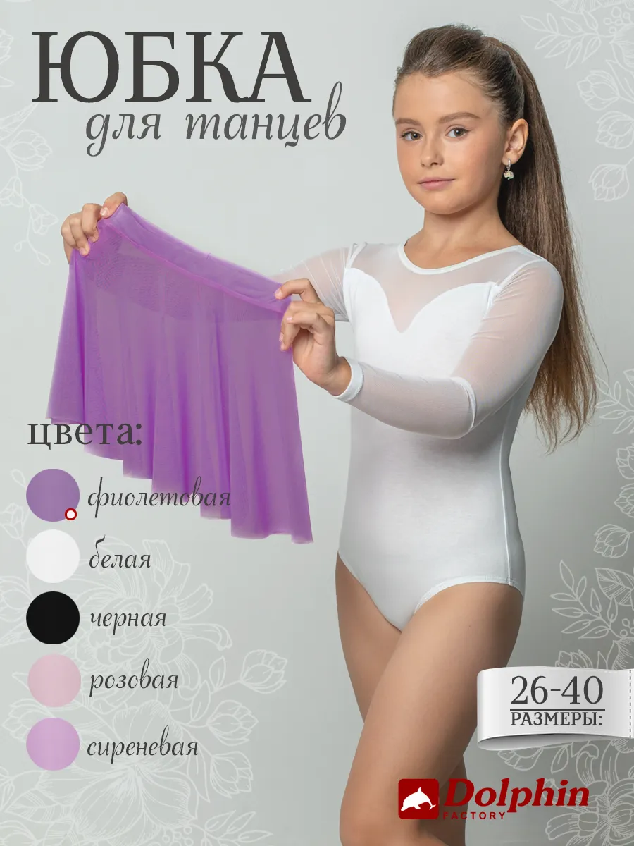 ЮТ-002 фиолетовый