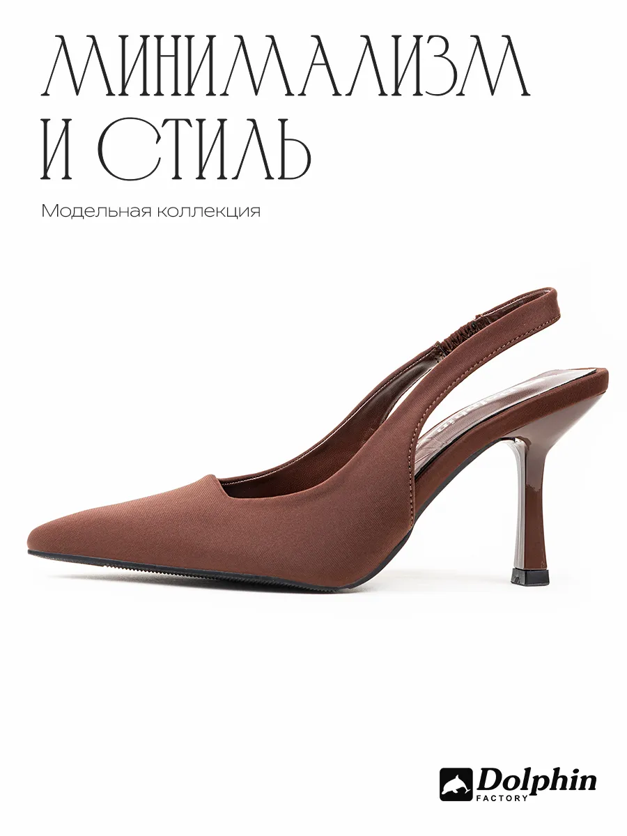 TU000107 коричневые