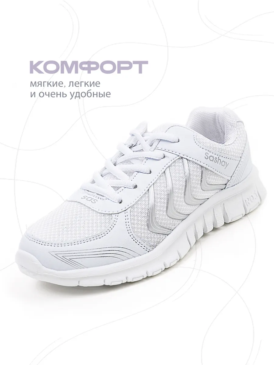 KR-003/2 белые