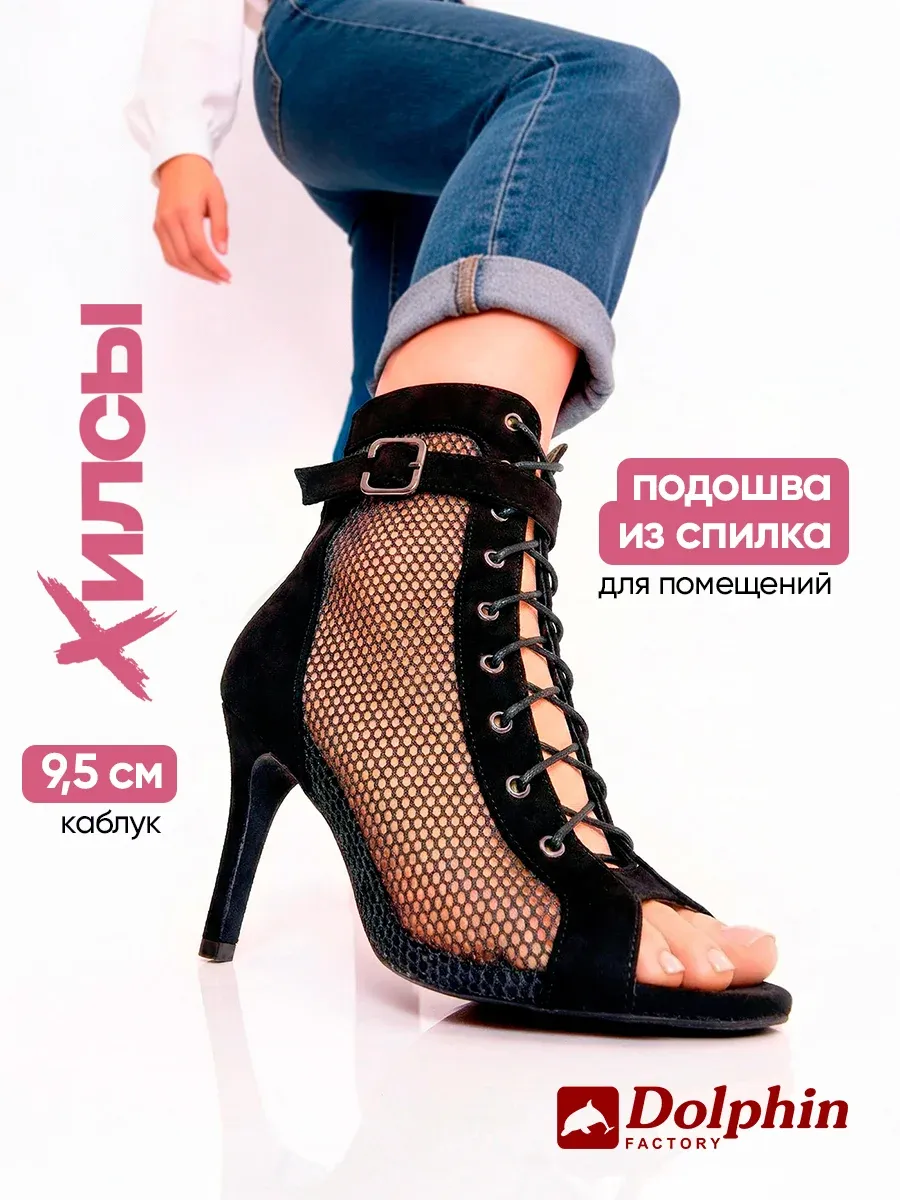 TU000126 черные