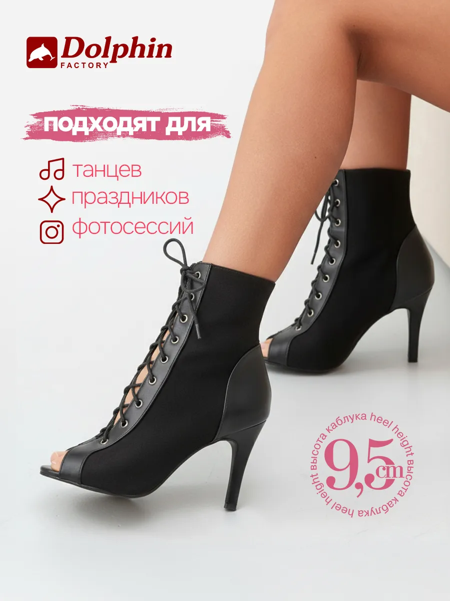 TU000099 черные