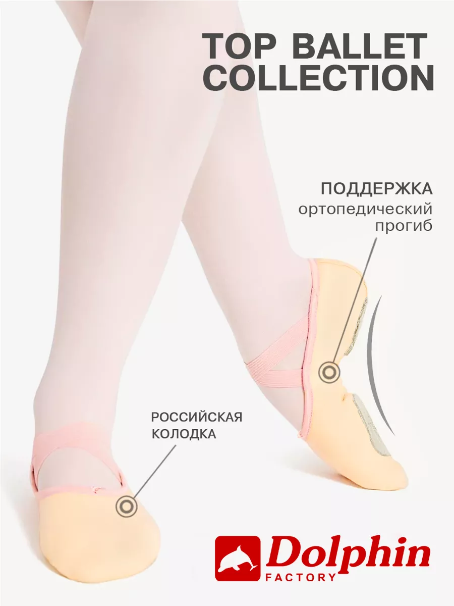 BE-001 розово-бежевые