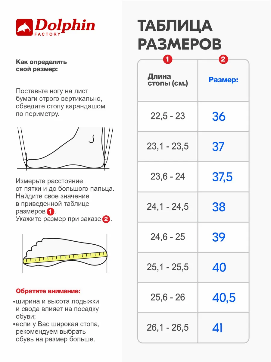 TU000093 черные
