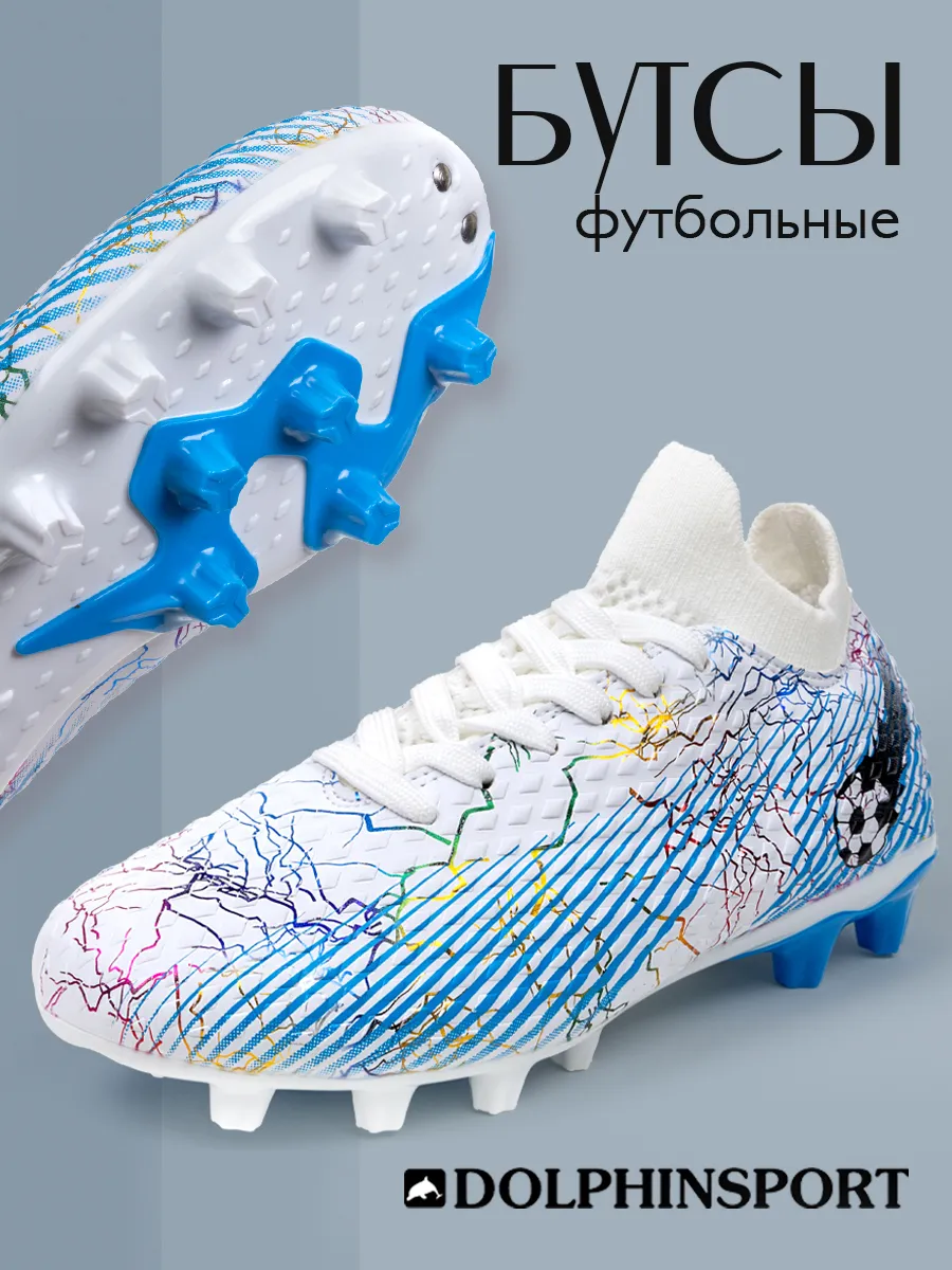 FB000135 бело-голубые