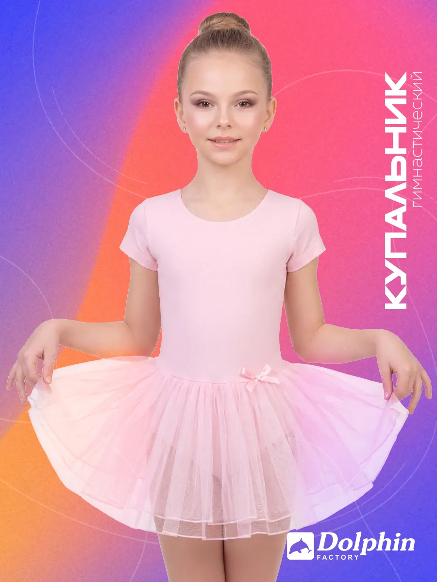 КГ-025 розовый