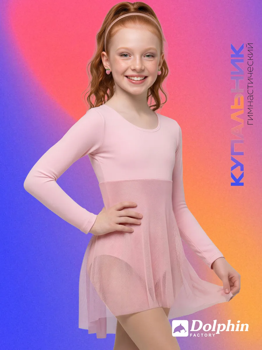 КГ-026 розовый