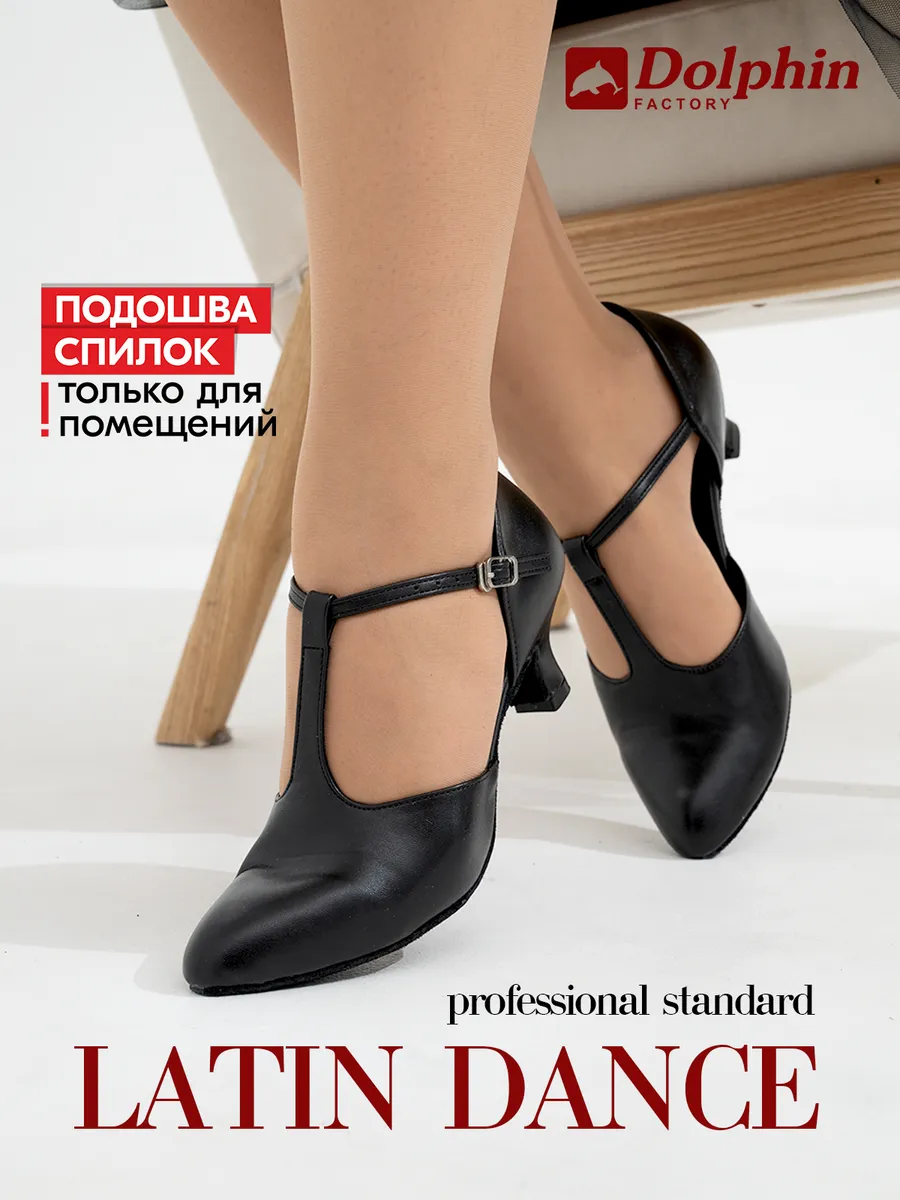TU000093/2 черные