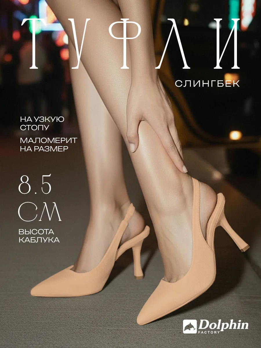 TU000107 бежевые